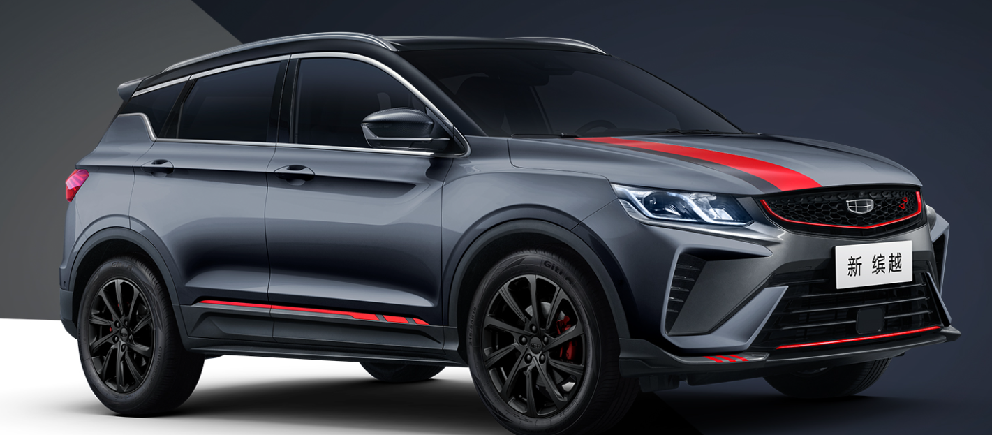 近日,吉利汽车旗下2023款缤越正式上市,新车共推出4款车型,厂商指导价