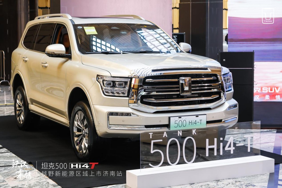 5万元,硬派越野坦克500 hi4-t正式全擎上市