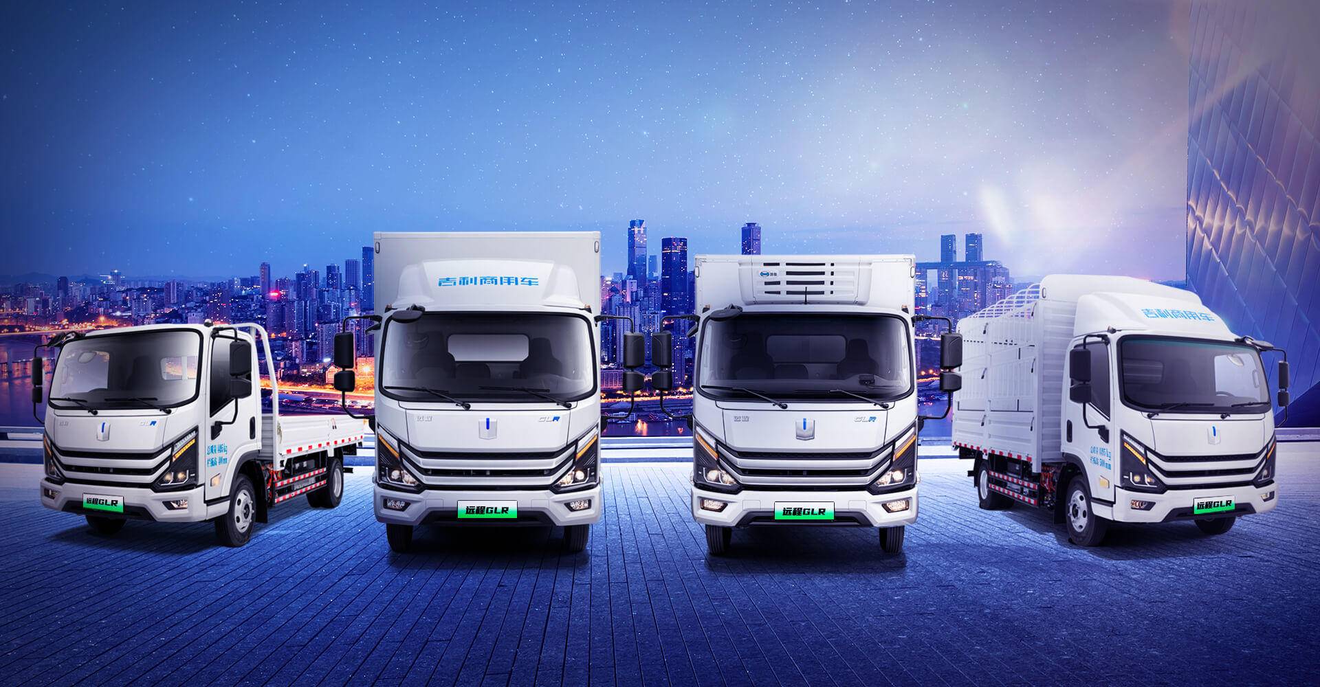 领跑新能源商用车市场吉利远程有何秘诀