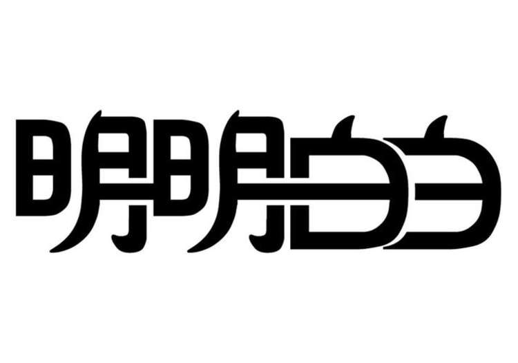 库存车打折出售有套路吗？聊一聊库存车的优点和缺点