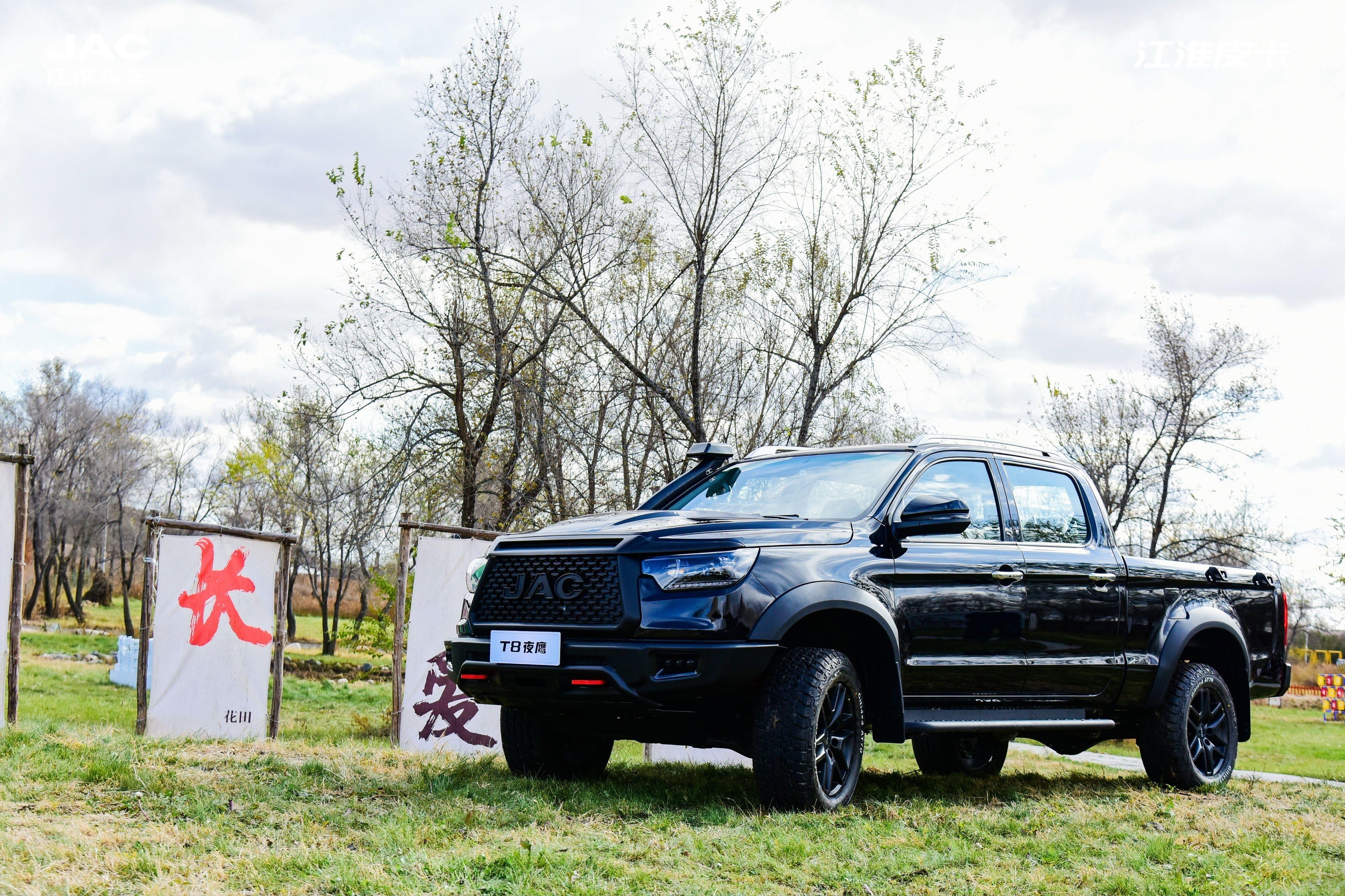 拒绝平凡江淮t8黑曜进化成为黑武士