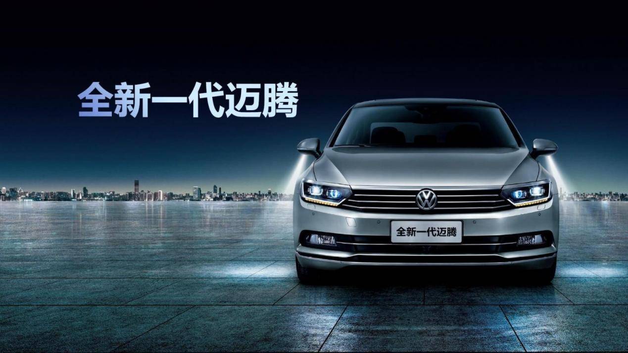 喜欢德系车的看过来!大众迈腾现已不足14万,买车抄底的时候到了