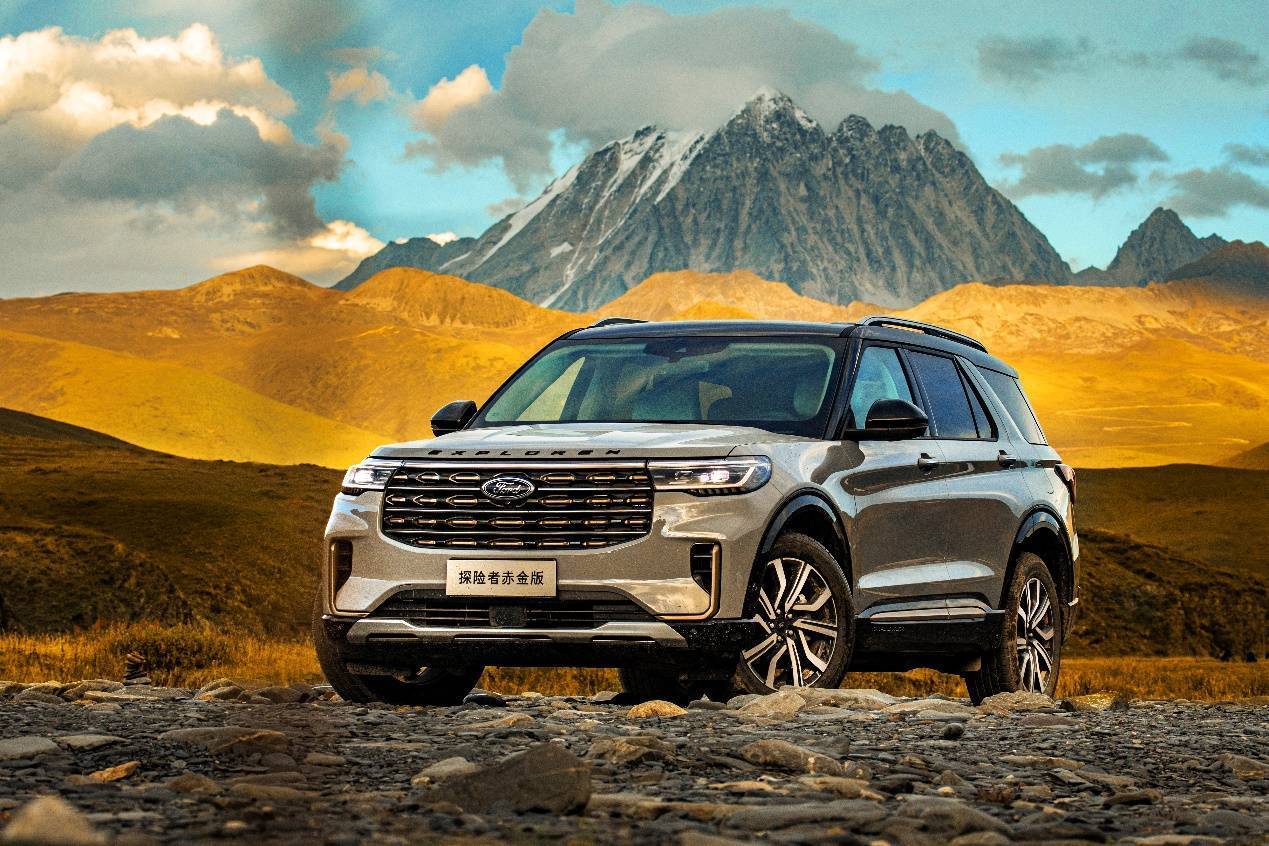 极致豪华福特探险者赤金版品鉴会西安站开启奢享之旅