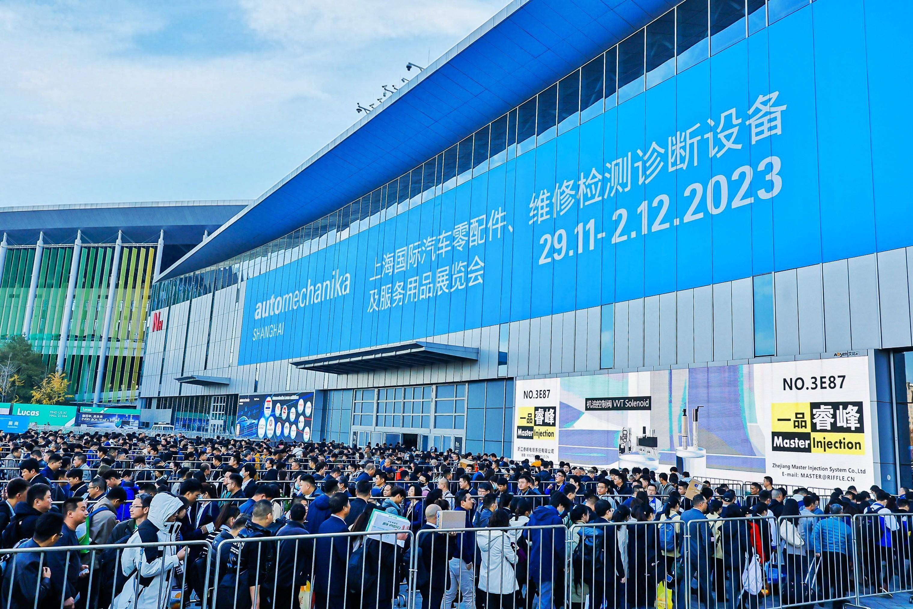 2023年Automechanika Shanghai开幕！全球汽车行业精英齐聚申城，共享合作发展新机遇
