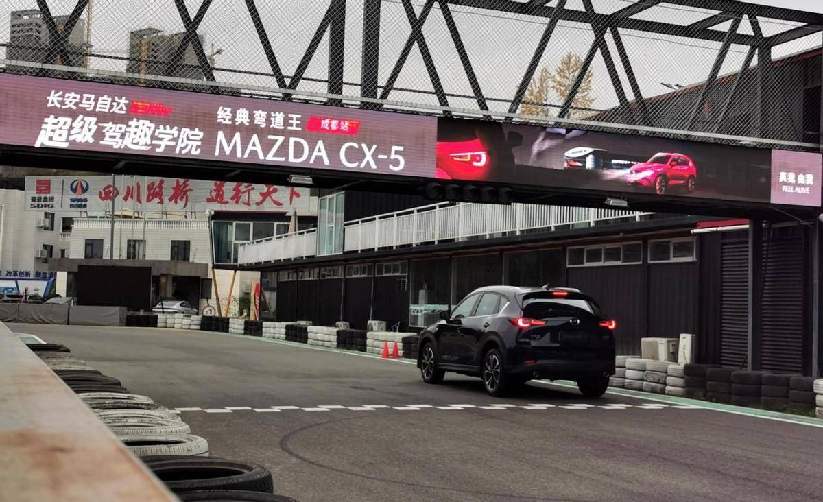 马自达素来讲"人马一体",还有"zoom zoom",这就是其对于好开这件事之