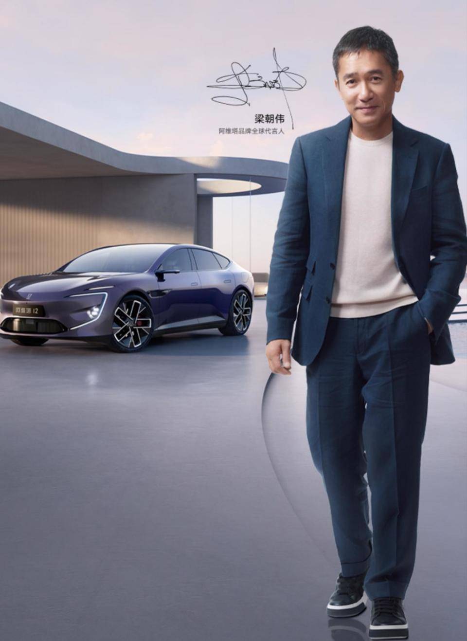 周杰伦也成为了长安启源的品牌形象代言人