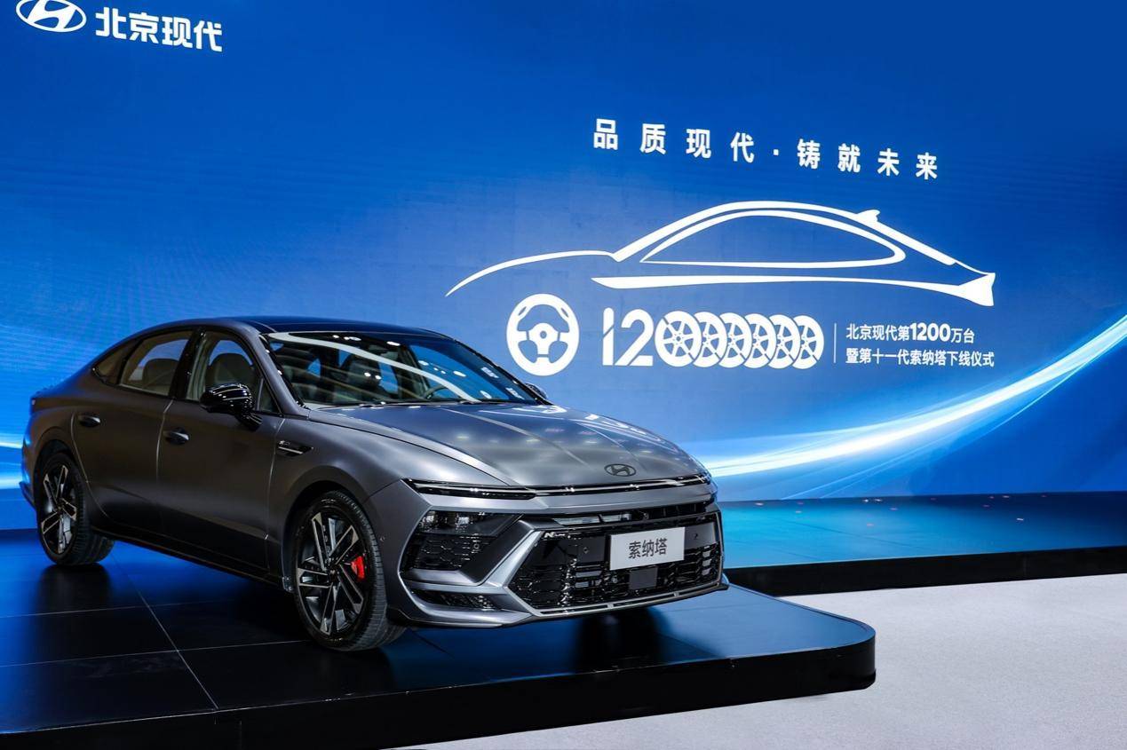 北京现代戚晓晖1200万台下线是小事用户的信赖与支持才是大事