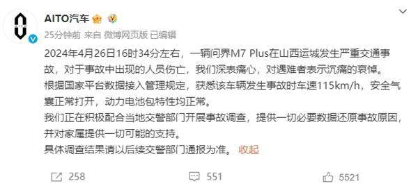 7dcbf694026b4190856d1f4ef640ced7.png@webp