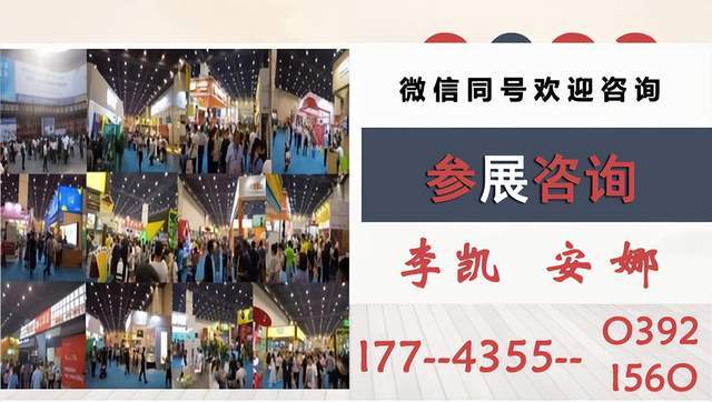 bat365官网从机器人到智能控制系统：2024北京武汉国际智能工厂及自动化与工(图2)