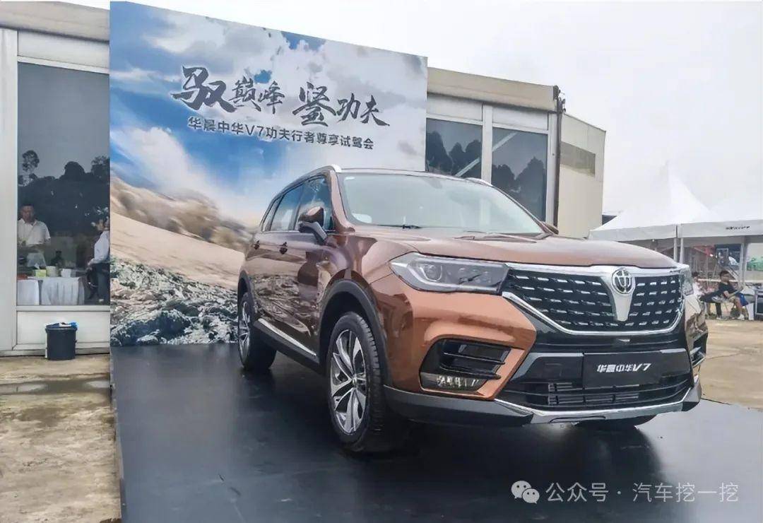 首先,中华v7的外观设计得到了宝马团队的支持.