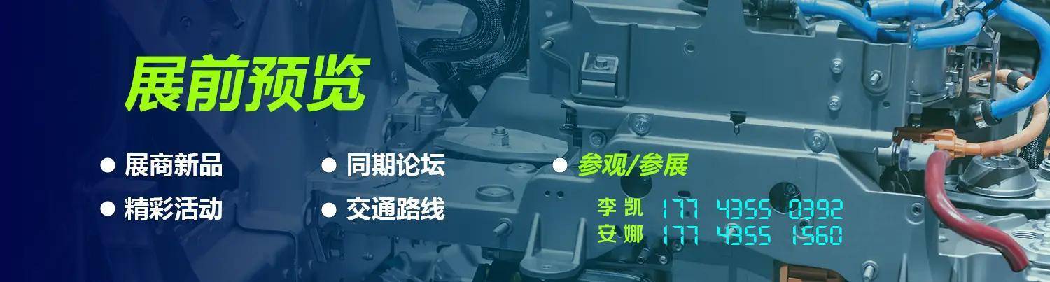 best365网页版登录官网工业快资讯：2024武汉智能装备及工业自动化技术展览(图2)