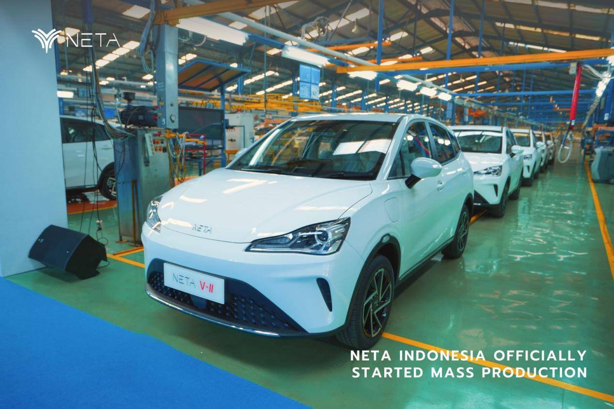 哪吒汽车印度尼西亚工厂开启本地化量产,引领本地化生产新纪元