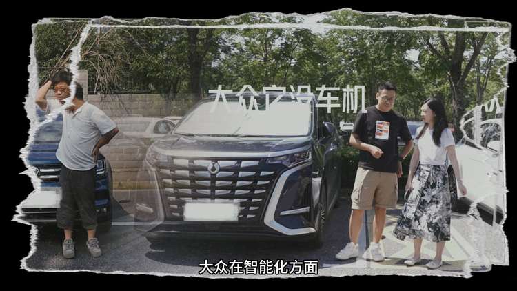 开车门就像开盲盒，下雨天车外罚站？大众数字钥匙体验