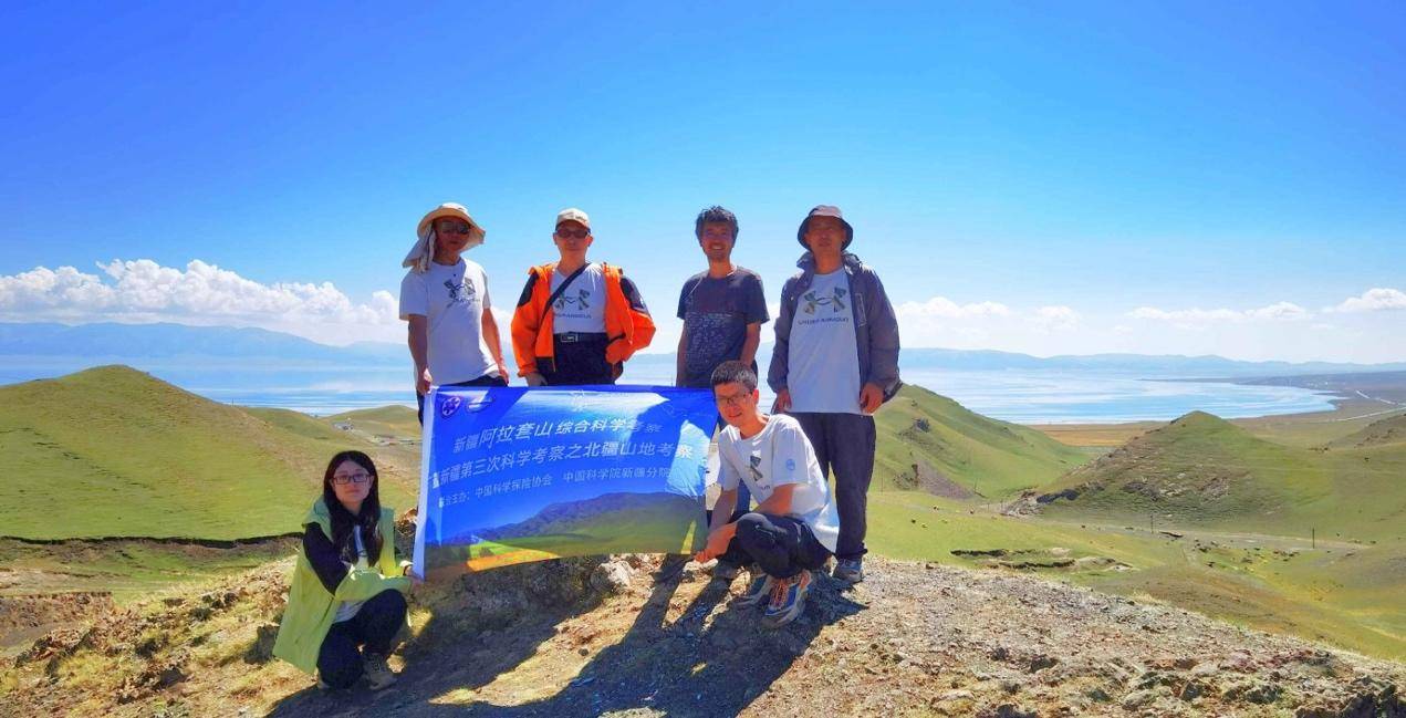 《“走进夏尔西里无人区”——中国科学探险协会新疆阿拉套山综合科学考察野外工作圆满完成》