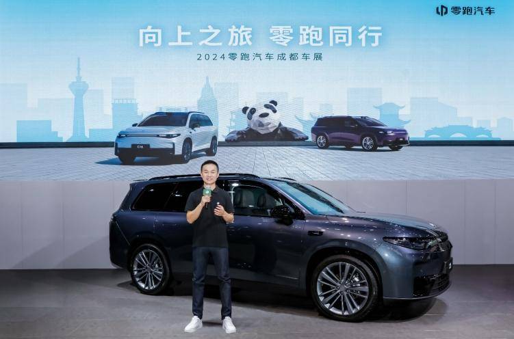  零跑中大型 6 座 SUV 亮相成都车展。