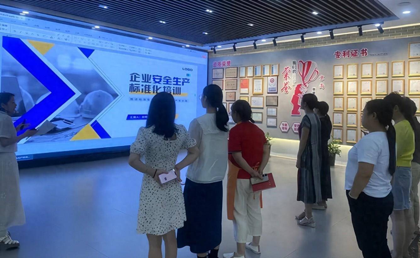  为落实安全责任，京尚实业开展安全生产标准化建设培训。