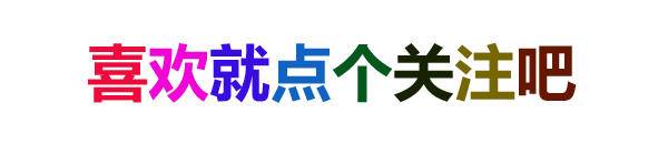  第 5 代 DM 混动技术加持，比亚迪汉家族焕新提升，EV 版至高直降 1.4 万。