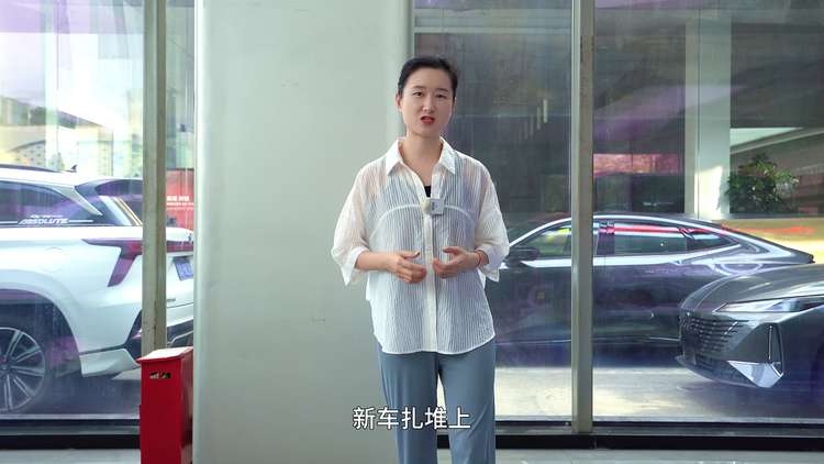 探店長(zhǎng)安第四代CS75PLUS，空間更大，配置更豐富了！