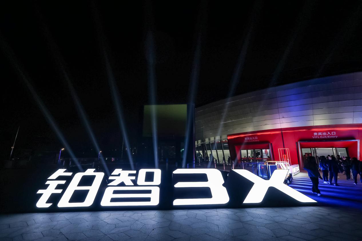 微信图片_20250306192753