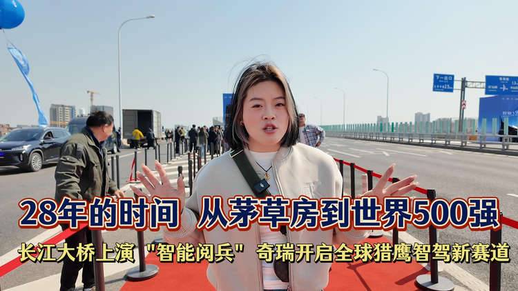 长江三桥上演 \
