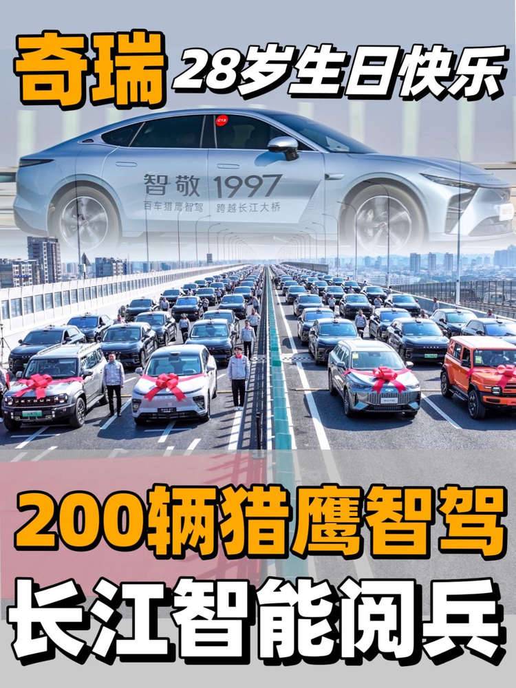 长江三桥上演 \
