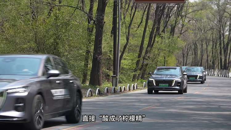 紅旗H5PHEV試駕報(bào)告：能跑能省，把大明湖畔的夏雨荷都饞哭了！