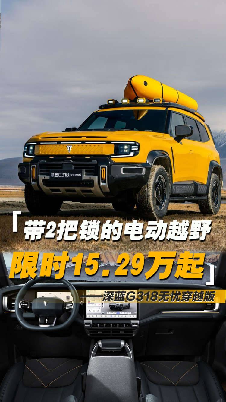 上海车展五款热门SUV