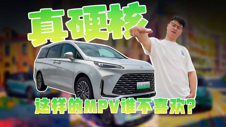 GL8陆尚高速颠簸路和馈电极限测试，到底行不行？