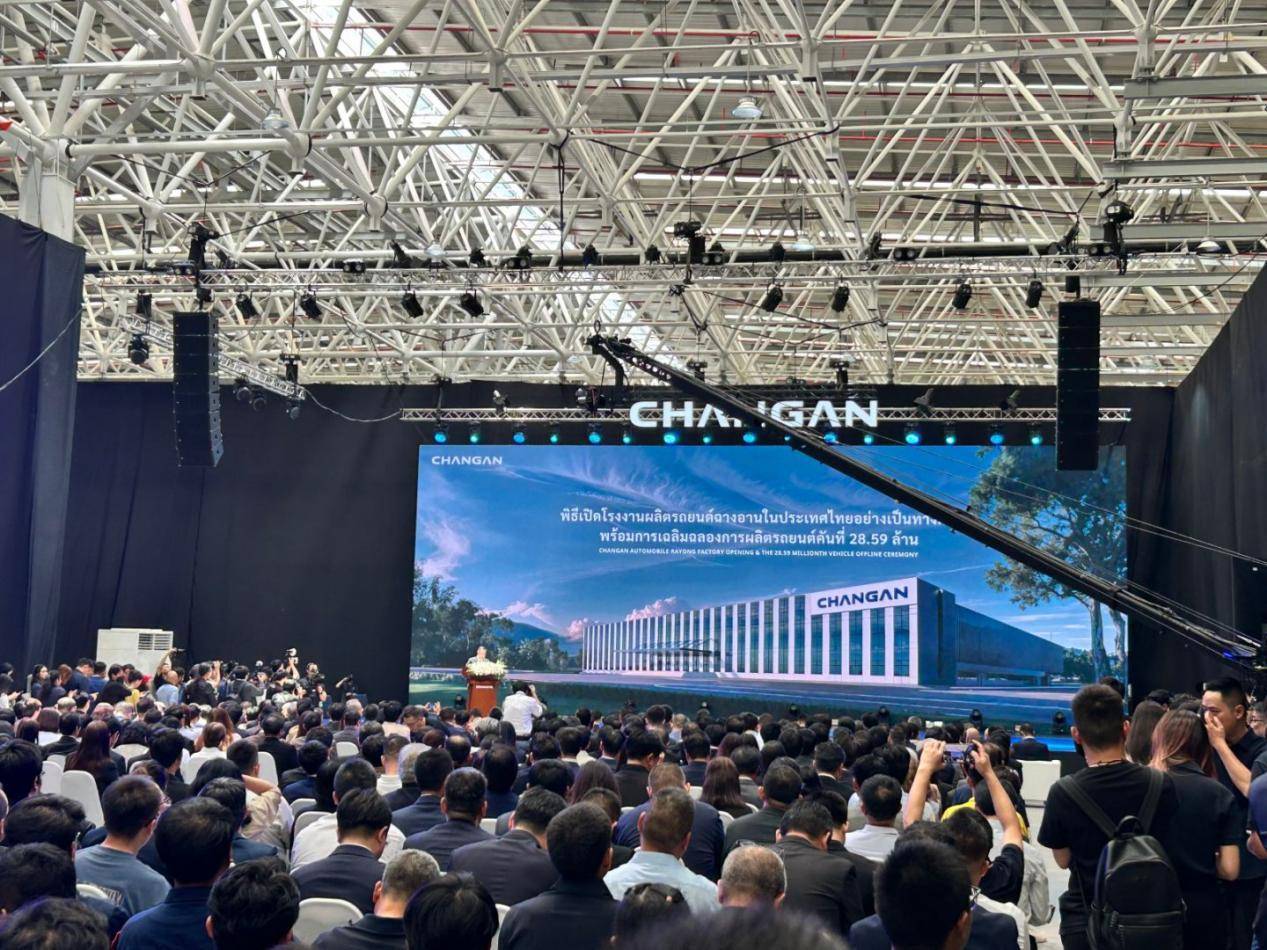 走出去深耕海外市场——长安汽车泰国罗勇工厂投产