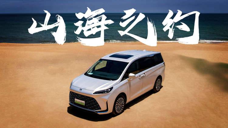 山海之间｜与别克GL8陆尚共赴万宁诗意假期.