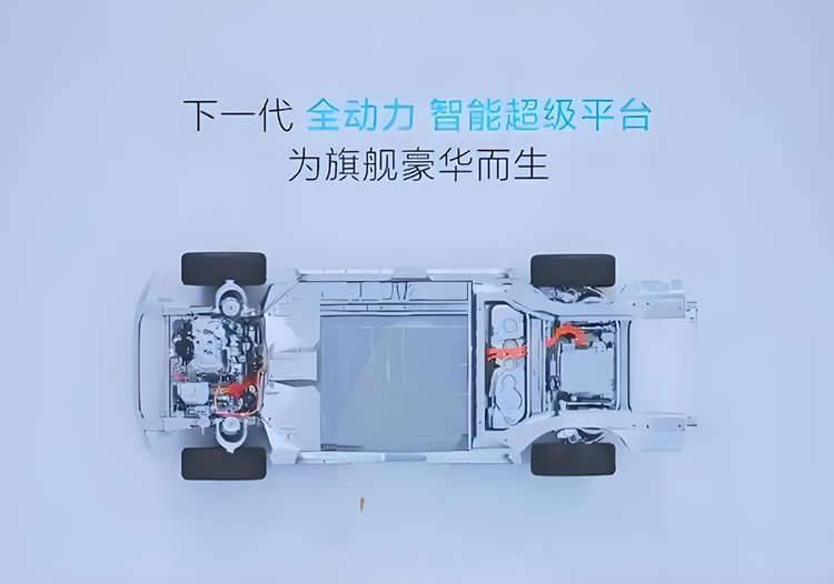 逆转就靠它！下一代全动力智能超级平台发布，长城汽车“发飙”了