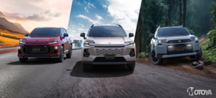 丰田全系RAV4发布，电动化，智能化全面提升！