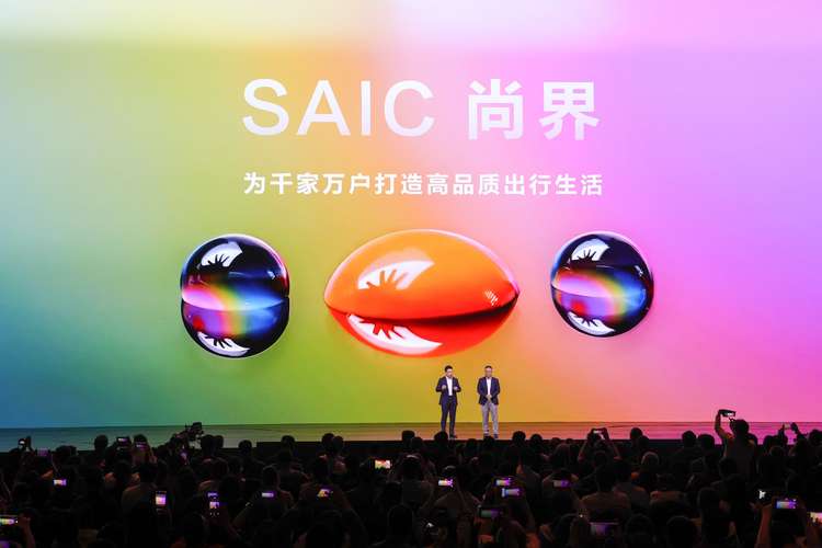 上汽转型启示录：潮头击水三重浪