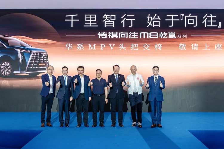 35.99万元起！华系MPV头把交椅，传祺向往M8乾崑正式上市！
