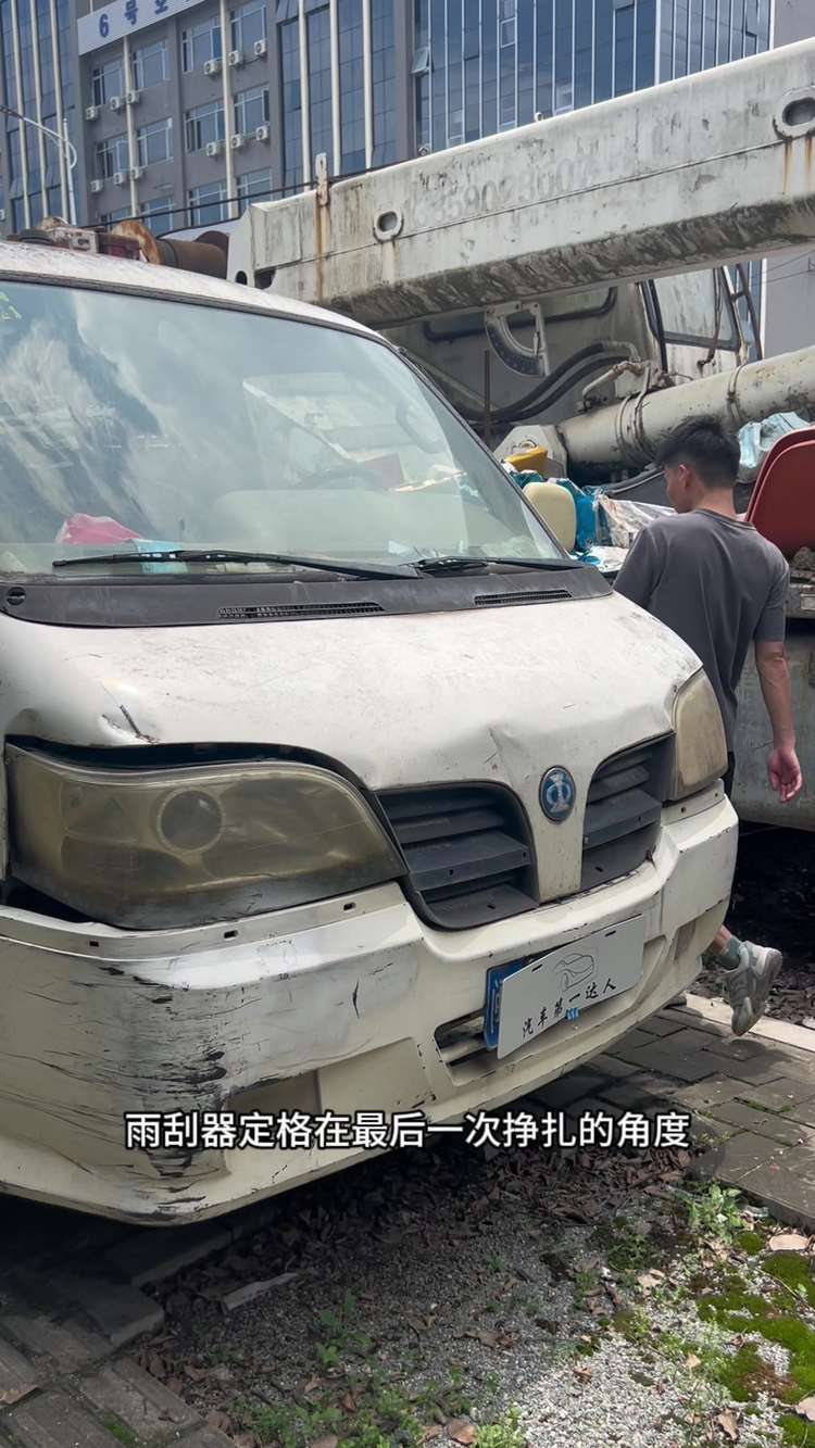 人间疾苦，面包车被抛弃