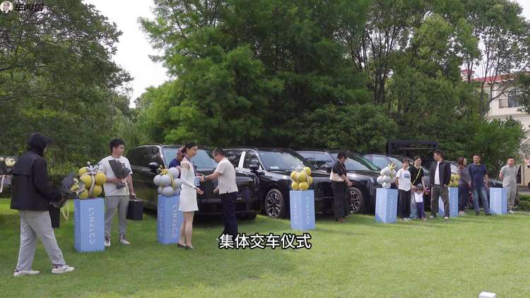 亲历领克900集体交付现场，不止于仪式感？