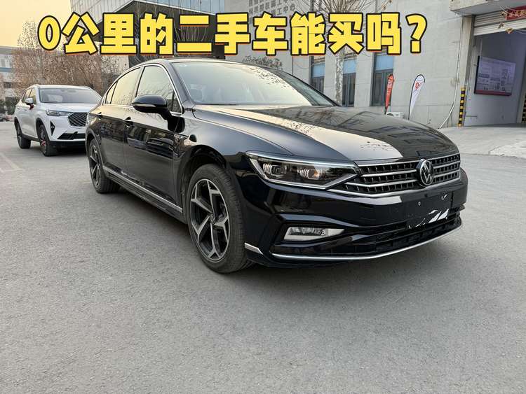 长城魏总说的0公里的二手车怎么来的？真的便宜吗？到底能不能买？