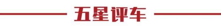 车圈只有一个魏建军但长城却没有李云飞