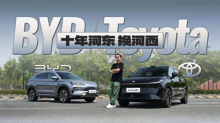 吹响反击号角，铂智3X将如何挑战宋PLUS EV？