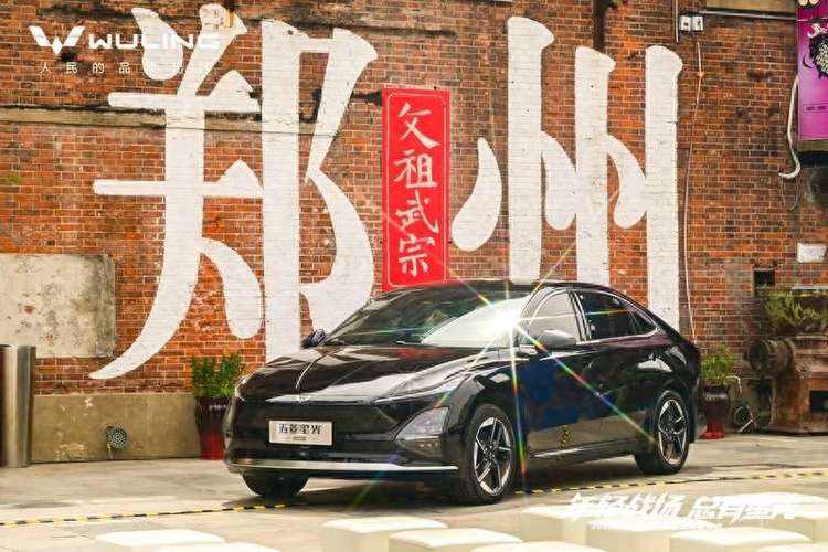 五菱星光中原区域上市，限时一口价7,68万元起售