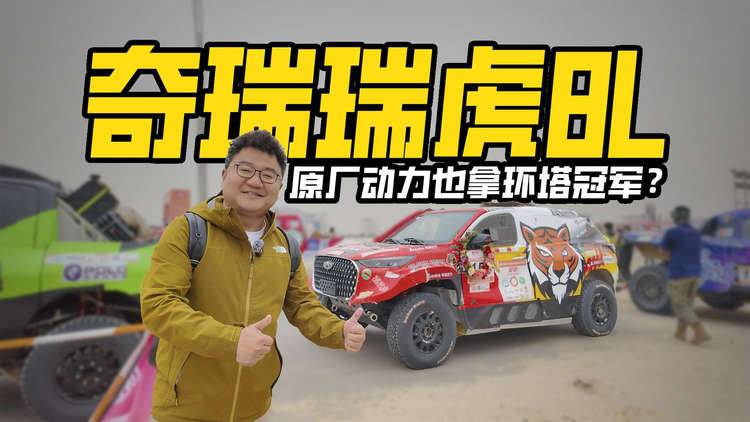 原厂动力跑环塔赛，还能拿冠军？你逗我呢？？？