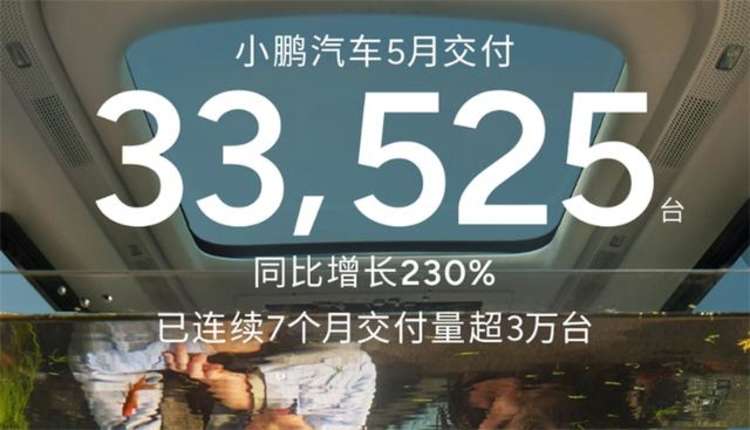 小鹏销量又暴涨，12万的车居然有这么多细节？