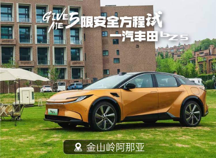 一汽丰田：5月销量6.8万台，劲增24%持续向上