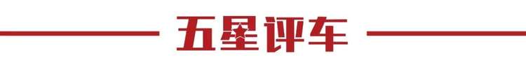 奥迪与华为“牵手成功” Q6L e-tron还有保时捷与宁德时代助力