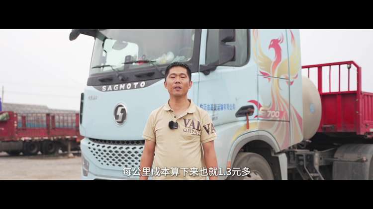 陕汽延安S700燃气车，强省稳享“盈”战千里~~“陕”耀卡车人