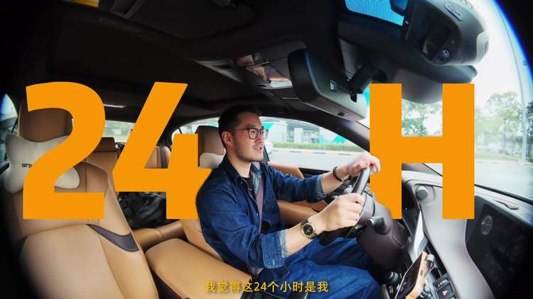 从一款车开始，爱上雷克萨斯的匠心与温度