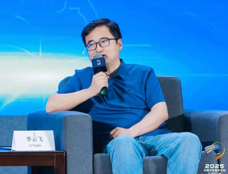 比亚迪李云飞：拒绝拉踩营销，坚持以技术创新破局 “反内卷”