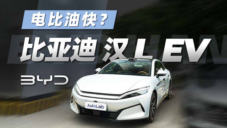 最高功率1002kW，实测比亚迪兆瓦闪充，到底有多“恐怖”？