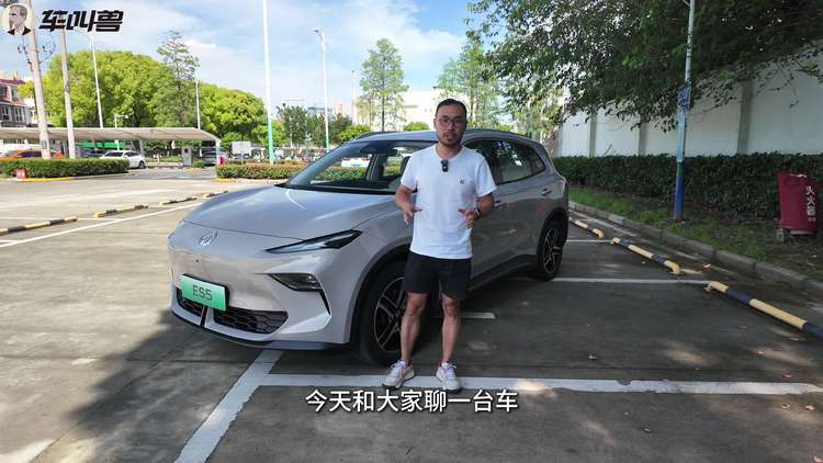 飞坡测试后，才敢说MG ES5的底盘素质绝对过硬