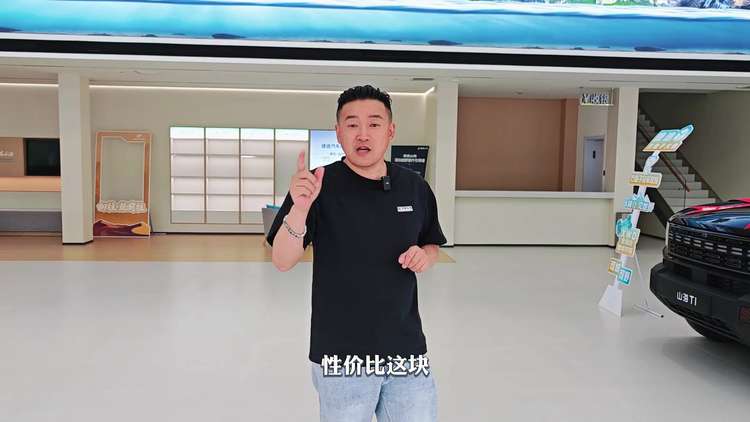 露营神器OR越野猛兽，捷途山海T2混动越野天花板！
